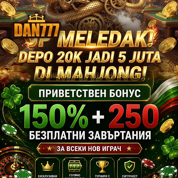dan777 APK